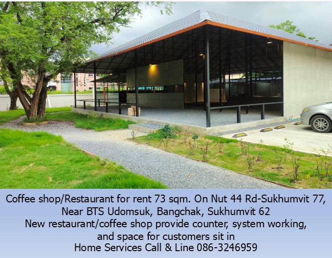 ให้เช่าร้านกาแฟ/ร้านอาหาร 73 ตรม. ถ.อ่อนนุช 44-สุขุมวิท77 พื้นที่เปิดใหม่ ใกล้ BTS อุดมสุข,บางจาก,ทางด่วนสุขุมวิท 62 รูปที่ 4