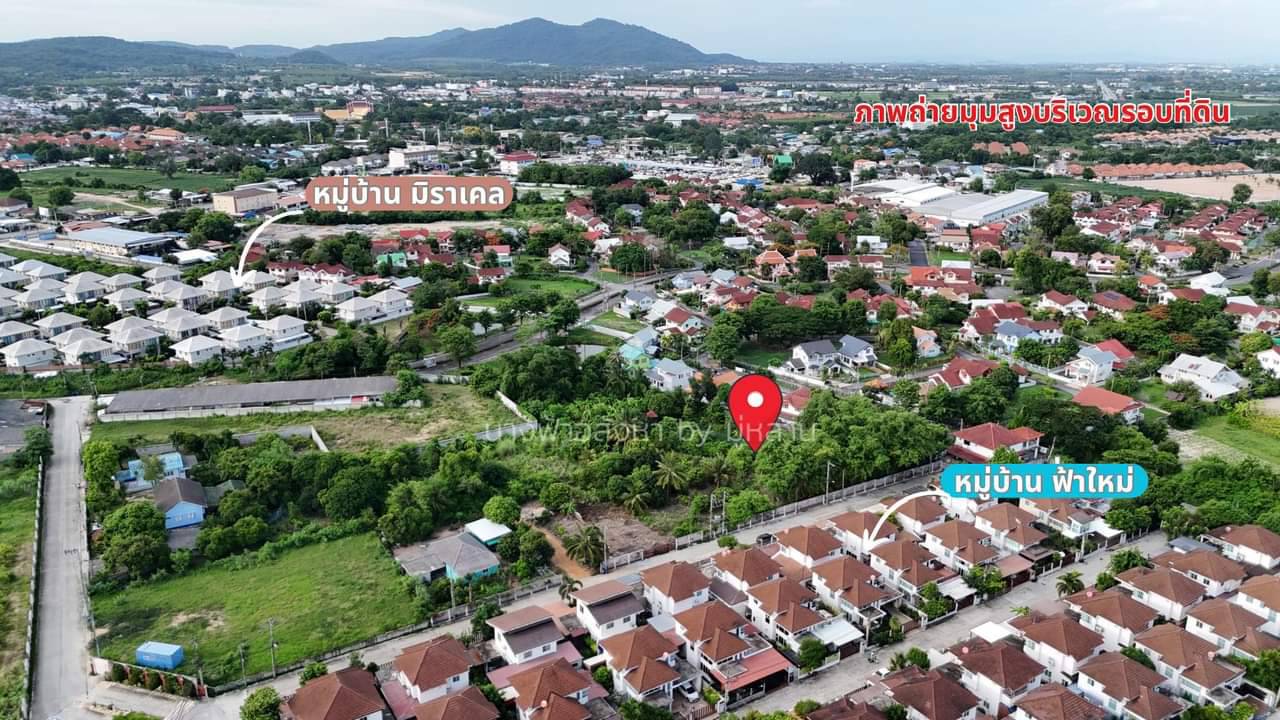 ขายที่ดินเปล่า ที่ดินสวยใจกลางเมือง บ้านฉาง ระยอง รูปที่ 2