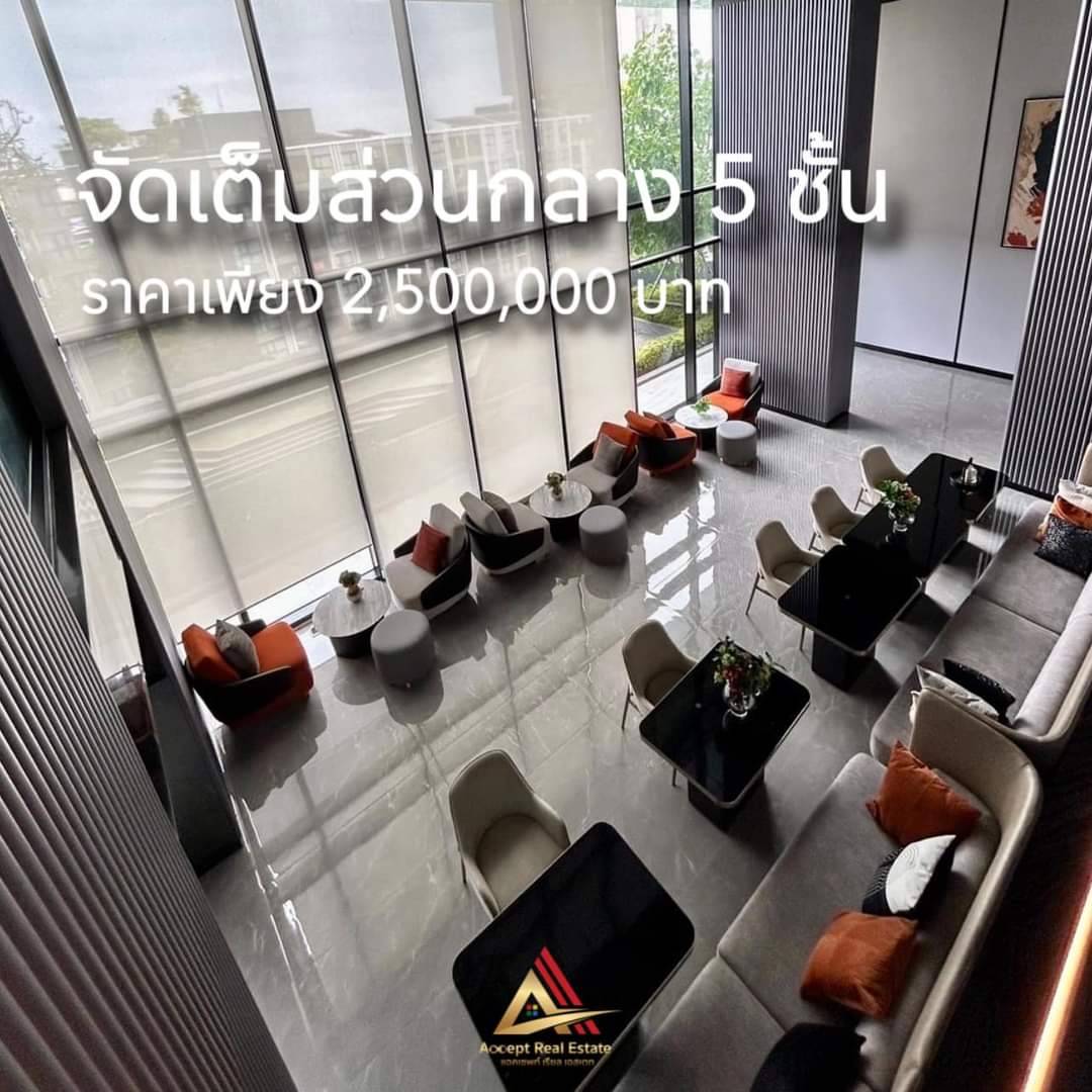คอนโดหรู Notting Hill Rayong  สูงสุดในระยอง ทำเลสวย เดินทางสะดวก  รูปที่ 5