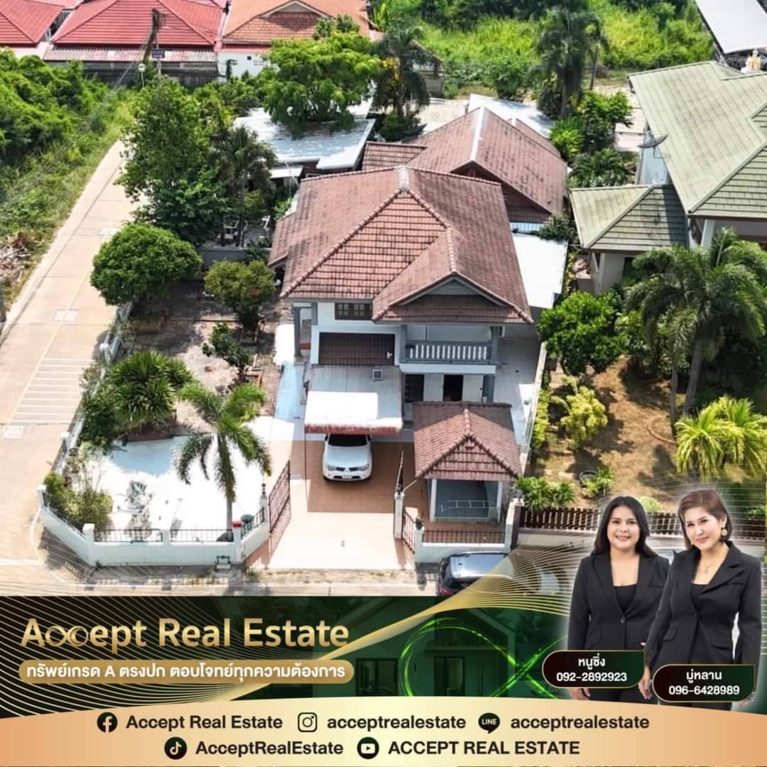บ้านเดี่ยว 2 ชั้น (หลังมุม) วิวสวย เห็นภูเขา ทำเลดี สัตหีบ รูปที่ 3