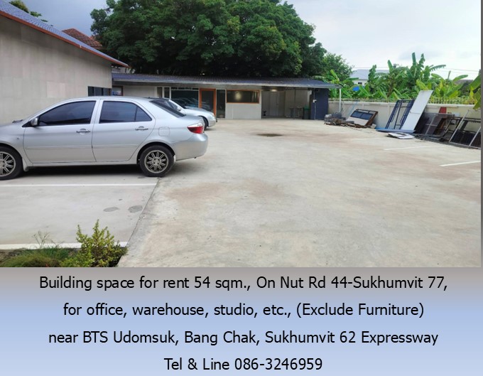 ให้เช่าพื้นที่อาคาร 54 ตรม. ถ.อ่อนนุช 44-สุขุมวิท77 เหมาะเป็น อ๊อฟฟิซ โกดัง สตูดิโอ อื่นๆ ใกล้ BTS อุดมสุข,บางจาก,ทางด่วนสุขุมวิท 62 รูปที่ 6