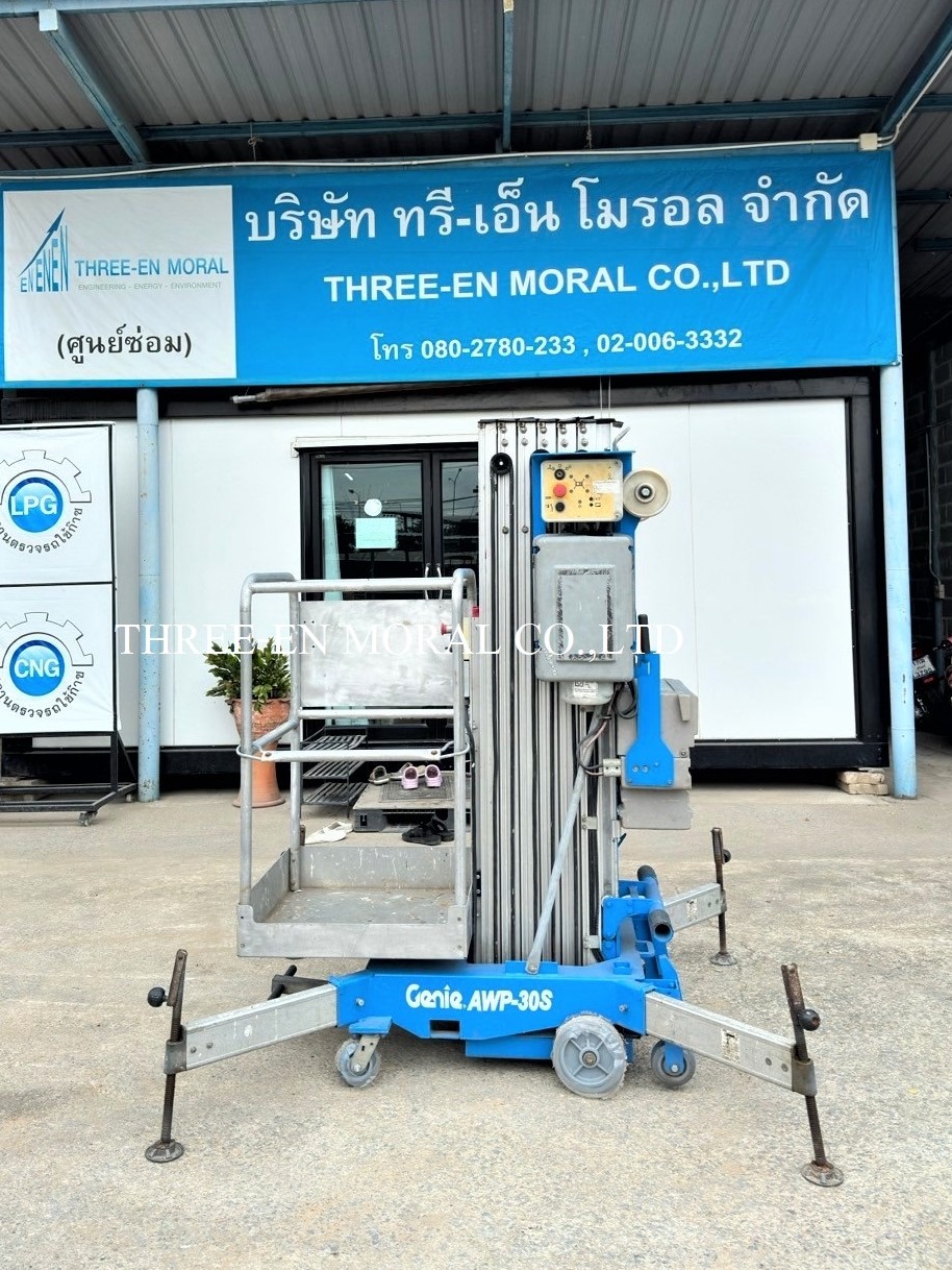 รถกระเช้า Personal Lift Genie AWP30S รูปที่ 1