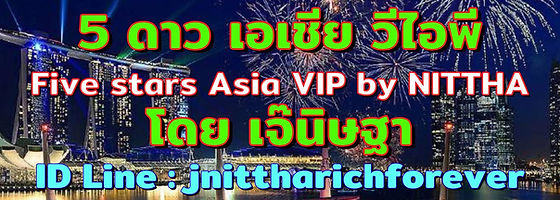 งาน VIP ต่างประเทศ รายได้สูง ไอดีไลน์ : jnittharichforever  รูปที่ 3
