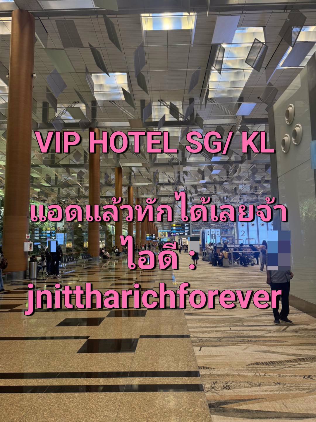 งาน VIP ต่างประเทศ บินฟรี การันตีรายได้สูง ไอดีไลน์ : jnittharichforever  รูปที่ 1