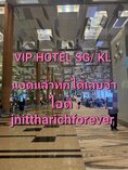 งาน VIP ต่างประเทศ บินฟรี การันตีรายได้สูง ไอดีไลน์ : jnittharichforever 