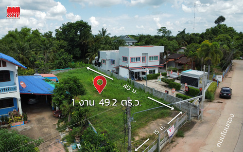 ขายที่ดิน ถมแล้วพร้อมสร้างบ้าน ขนาด 149.2 ตร.ว. อ.น้ำพอง จ.ขอนแก่น รูปที่ 1