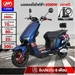 รูปย่อ [ส่วนลด1500 บาท]LIFAN OFFICIAL 2000W มอเตอร์ไซไฟฟ้า จักรยานไฟฟ้า มอเตอร์ไซค์ ไฟฟ้า ความเร็วสูงสุด70กม. /ชม มอไซค์ไฟฟ้า ectric motorcycle ไฟหน้า LED รับประกัน รูปที่1