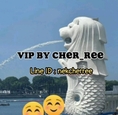 รับด่วนๆ Vipสิงค์โปร์ บินฟรี