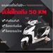 รูปย่อ CharmSpace📢รถมอเตอรไซต์ไฟฟ้าสำหรับผู้ใหญ่ใช้งานกำลังไฟฟ้า 1000W 48V มอเตอร์ไซค์ไฟฟ้า ไซไฟฟ้า รถมอเตอร์ไซค์ มอเตอร์ไซค์ รถมอเตอร์ไซค์ไฟฟ้า มอเตอไซค์ไฟฟ้า electric motor bike รูปที่2