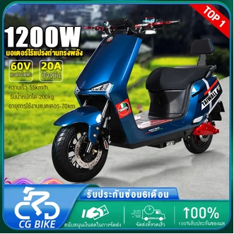 【ส่วนลด 1100 บาท】รถไฟฟ้า มอเตอร์ไซค์ไฟฟ้า มอไซด์ไฟฟ้า มอไซค์ไฟฟ้า 1200W รถมอเตอร์ไซค์ไฟฟ้า สกูตเตอร์ ไฟฟ้า รถจักรยานไฟฟ้า รถไฟฟ้าแรงๆ มอเตอร์ไซค์ electric motorcycle มอเตอร์ไซด์ไฟฟ้า รถไฟฟ้าผู้ใหญ่ 55 กม./ชม CHILWEE 72V20Aแบบ Lead Acid Battery รูปที่ 1