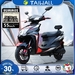 รูปย่อ GORLW มอเตอร์ไซไฟฟ้า2023 มอเตอร์ไซค์ไฟฟ้า72V1200Wมอเตอร์ ไซไฟฟ้า รถมอเตอร์ไซค์ มอเตอร์ไซค์ รถมอเตอร์ไซค์ไฟฟ้า มอเตอไซค์ไฟฟ้า electric motor bike รูปที่1
