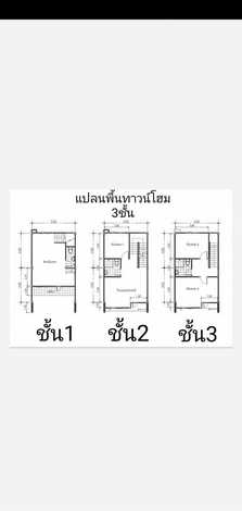 ขายทาวน์โฮมทำเลในเมืองดีมาก สภาพใหม่หลังโรงเรียนเบญจมราชู  ทิศราชบุรี อำเภอเมืองราชบุรี จังหวัดราชบุรี (เจ้าของขายเอง) รูปที่ 1