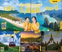 รูปย่อ รับจองตั๋วเครื่องบินสายการบิน Nok Air ทั้งในและต่างประเทศ รูปที่4