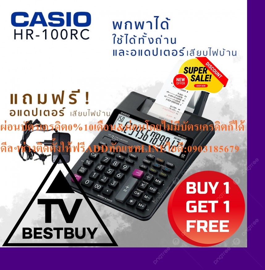 CASIOเครื่องคิดเลขแบบพิมพ์ได้HR100RCมีแป้นคำนวณภาษีแสดงตัวเลข12หลักแบบพกพาได้เบิกศูนย์PREORDERฟรีSOUNDBARลำโพงบูลทูธพกพา รูปที่ 1