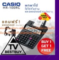 CASIOเครื่องคิดเลขแบบพิมพ์ได้HR100RCมีแป้นคำนวณภาษีแสดงตัวเลข12หลักแบบพกพาได้เบิกศูนย์PREORDERฟรีSOUNDBARลำโพงบูลทูธพกพา