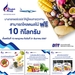 รูปย่อ รับจองตั๋วเครื่องบินสายการบิน Bangkok Airways ทั้งในและต่างประเทศ รูปที่3