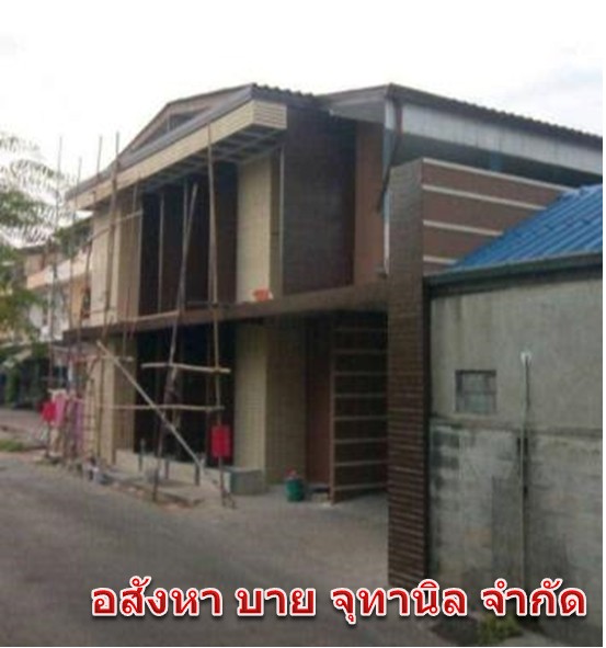 รับรีโนเวท อาคารเรียนเก่า ให้เป็นโมเดิร์น >>0826632546 รูปที่ 1