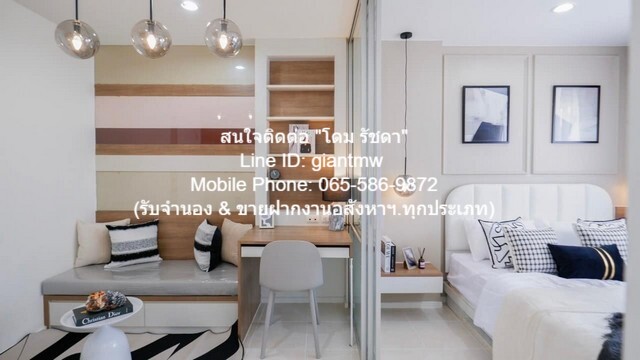 ขายคอนโด “ลุมพินี คอนโดทาวน์ รามอินทรา–ลาดปลาเค้า (Lumpini Condo Town Ramindra–Latplakhao) ตึก A1 ชั้น 2, 26.11 ตร.ม. 1 น 1 น้ำ 1 จอดรถ รูปที่ 1