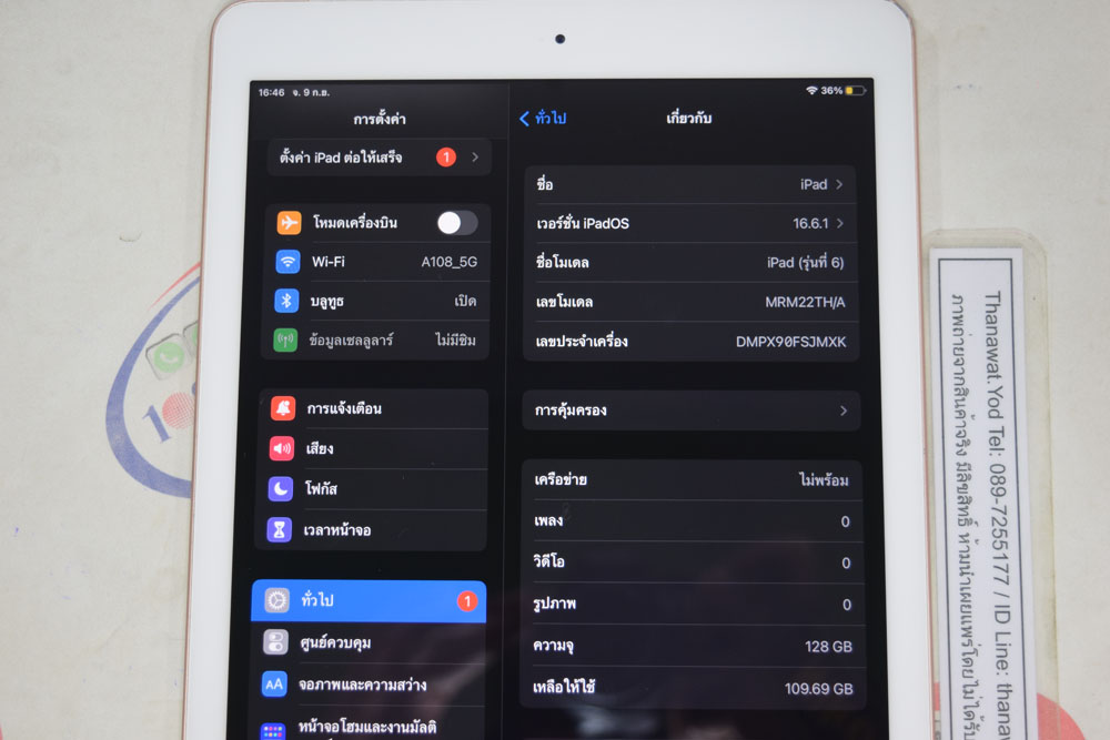 ขาย iPad Gen 6 128GB Wifi+Cellular Gold ใส่ซิมได้ โมเดล TH แบต 88%  รูปที่ 4