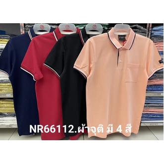 เสื้อโปโลไซส์ใหญ่ Polo เสื้อผู้ชายอ้วน แฟชั่น #NR66112 ไซส์ใหญ่ 2XL , 3XL , 4XL รูปที่ 1