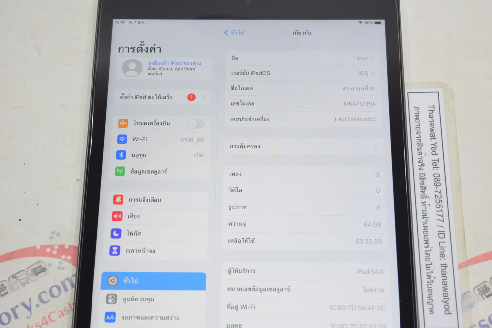 ขายด่วน iPad Gen 9 64GB Wifi+Cellular ใส่ซิม ครบกล่อง เหมือนใหม่ แบต90% รูปที่ 5