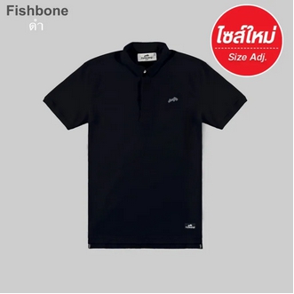 rudedog เสื้อโปโล รุ่น Fishbone ปรับไซส์ใหม่ ของแท้ ลิมิเต็ด รูปที่ 1