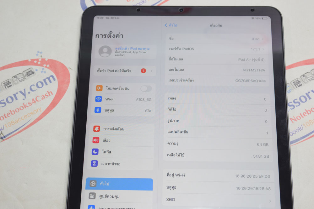 ขายด่วน iPad Air 4 64GB Wifi Space Gray ไร้รอย ครบกล่อง ศูนย์ไทย ไม่รีเฟอร์ แบตดี รูปที่ 5