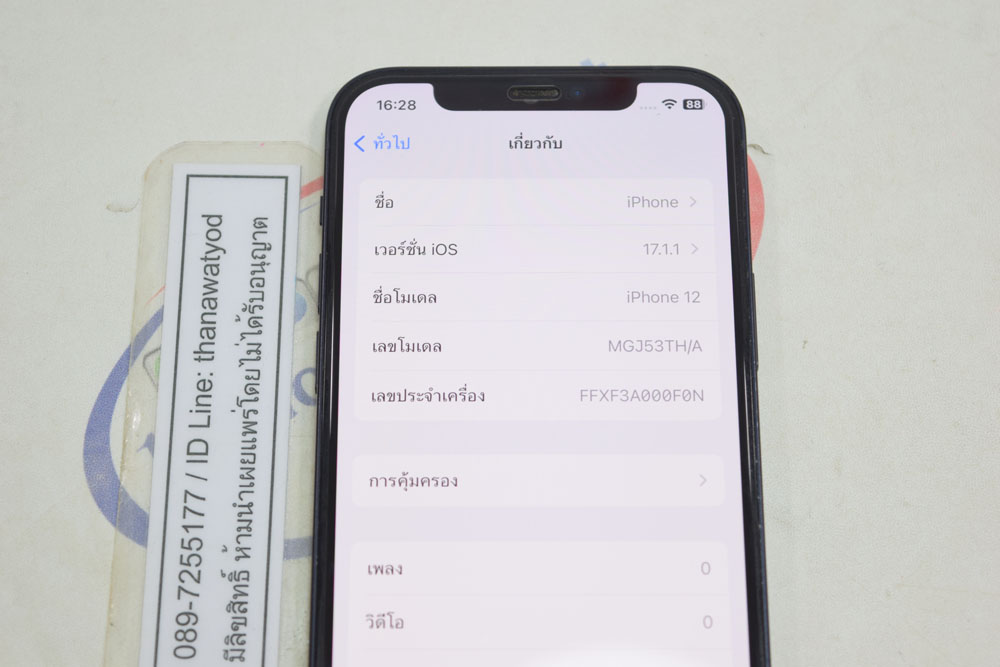 ขาย iPhone 12 64GB Black ศูนย์ไทย TH  เครื่องสวย ไม่เคยซ่อม แบตดี ขายด่วน รูปที่ 5