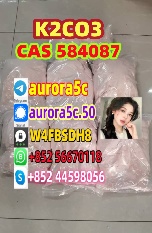 5cladba 5f adb 4fadb CAS 584087  K2CO3 CAS 68-12-2 DMF  CAS 1119-51-3 รูปที่ 1