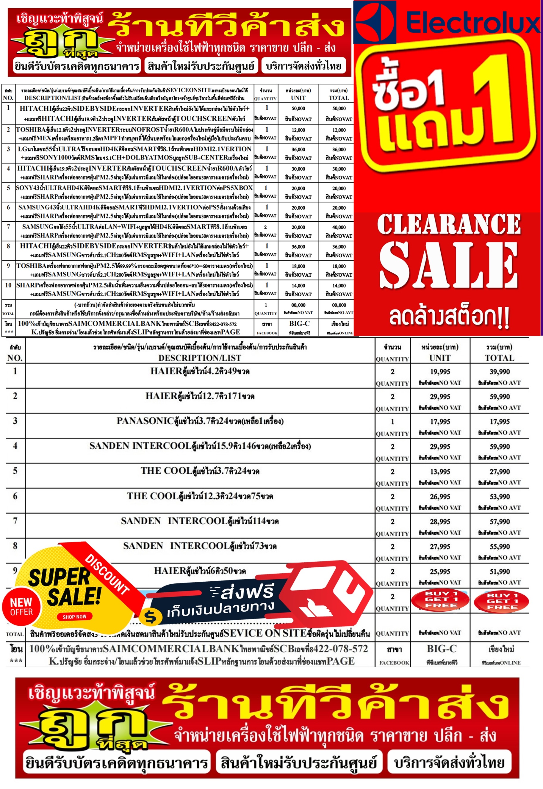 SMARTHOMEเครื่องซักผ้าอัตโนมัติ8กิโลกรัมรุ่นSM-WMA350สินค้าใหม่ต้องสั่งเบิกจากศูนย์แท้PREORDERฟรีSOUNDBARลำโพงบูลทูธพกพา รูปที่ 3