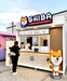 รูปย่อ เซ้งร้านชานมไข่มุก Shiba Hokkaido Milk Tea สาขาตลาดนัดซอยพุทธบูชา 36 รูปที่2