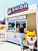 รูปย่อ เซ้งร้านชานมไข่มุก Shiba Hokkaido Milk Tea สาขาตลาดนัดซอยพุทธบูชา 36 รูปที่3