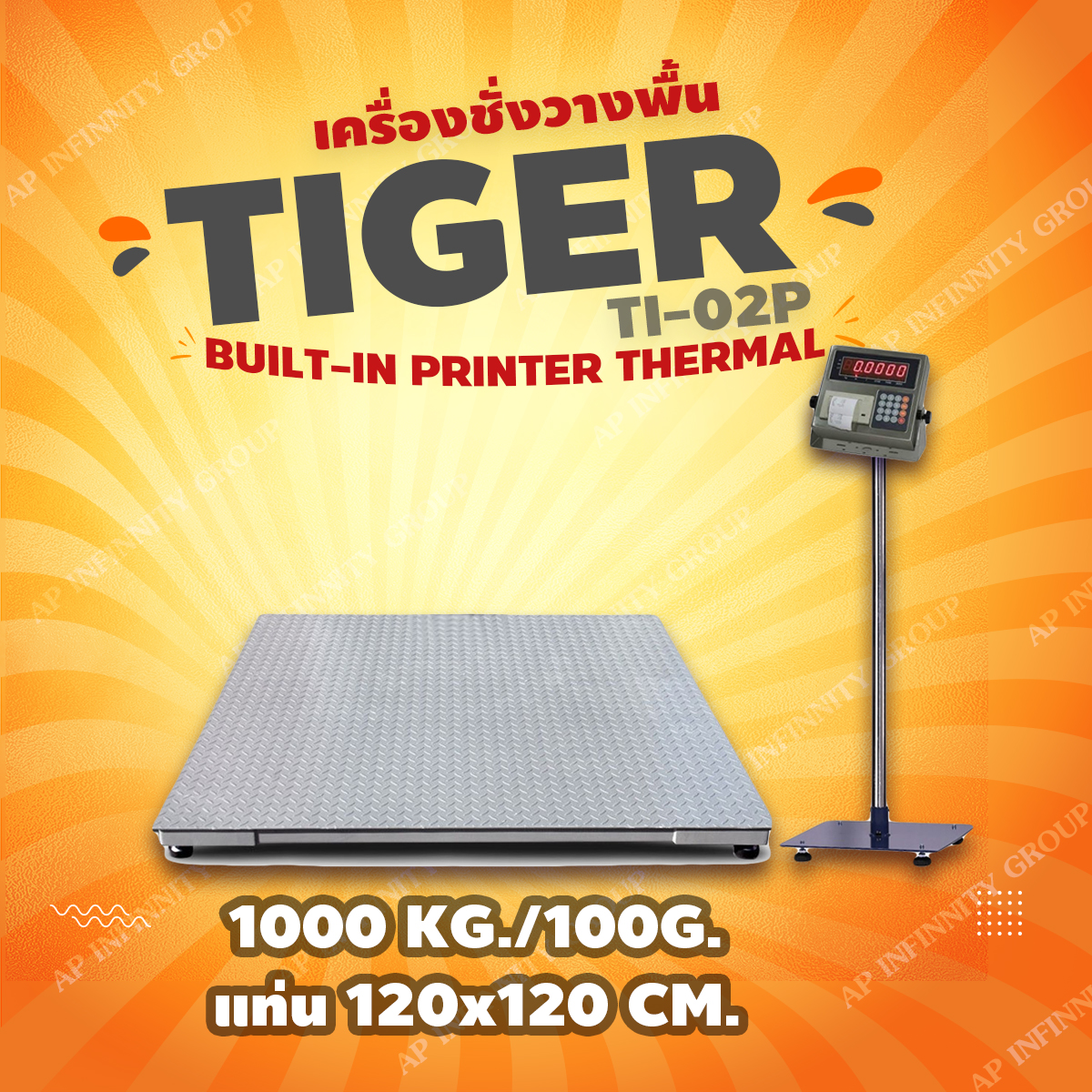 เครื่องชั่งมีปริ้นท์ในตัว เครื่องชั่งพร้อมพิมพ์  1000kg  TIGER  รุ่น  TI-02P-1212-1T รูปที่ 1