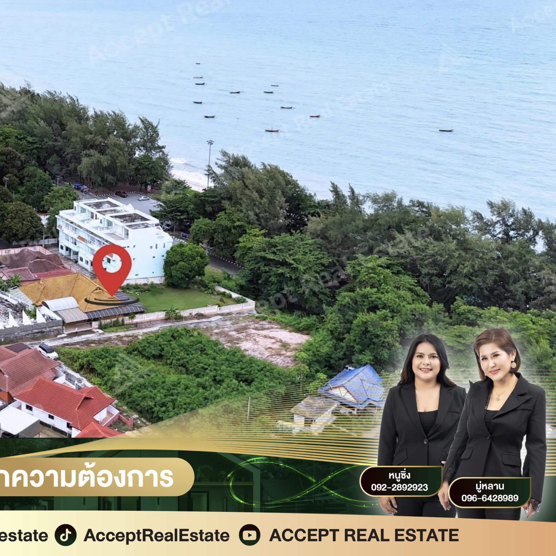 บ้านเดี่ยวติดทะเล หาดพยูน บ้านฉาง ระยง ฮีลใจสุดๆ (พื้นที่เยอะมาก)  รูปที่ 3