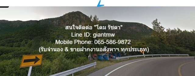 ที่ดิน ที่ดิน สามร้อยยอด  ใกล้กับ หาดสามพระยา 4 กม. 5999999 -  ขนาดเท่ากับ 6 ไร่ 1 NGAN 70 SQ.WA ทำเลนี้ห้ามพลาด ติดเขา, ติดถนน และไม่ห่างจากชายทะเล (อากาศดีตลอดปี) รูปที่ 1