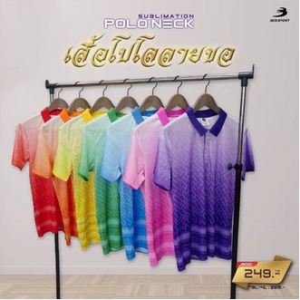 เสื้อโปโลลายขอ BCS (J90101) ใส่สบาย รับายอากาศได้ดี สบายตลอดวัน มี 7 สีให้เลือก รูปที่ 1