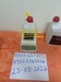 รูปย่อ Buy New Stock Caluanie Muelear Oxidize For Crushing Metals 1L,10L , 20L ,50L รูปที่4