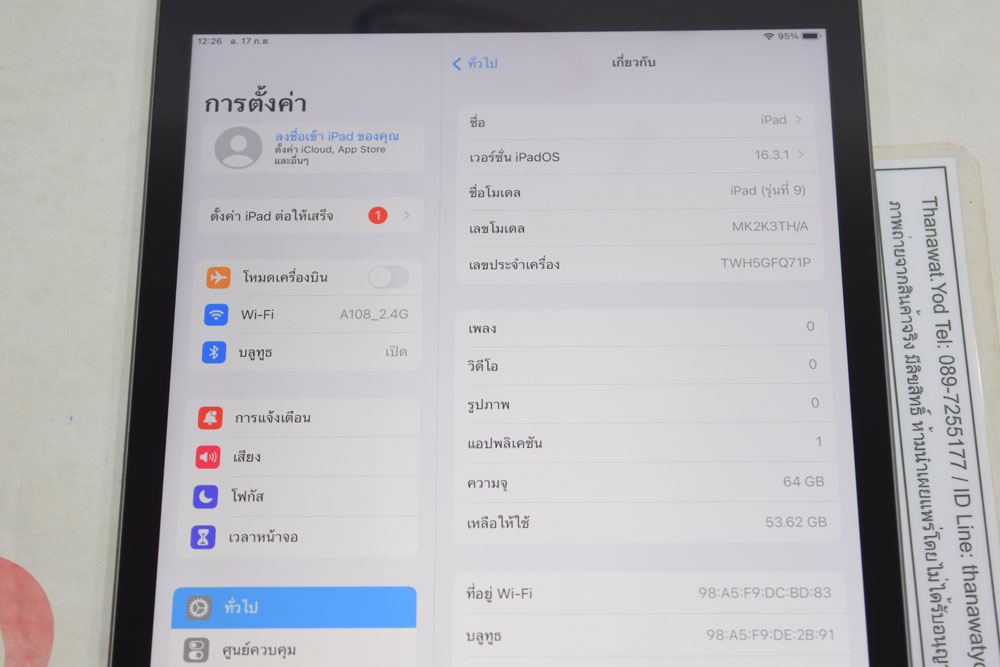 ขายราคาจัดโปร ! iPad Gen 9 64GB Wifi ศูนย์ไทย ไม่รีเฟอร์ แบต 89% แท้เดิมทั้งเครื่อง  รูปที่ 4