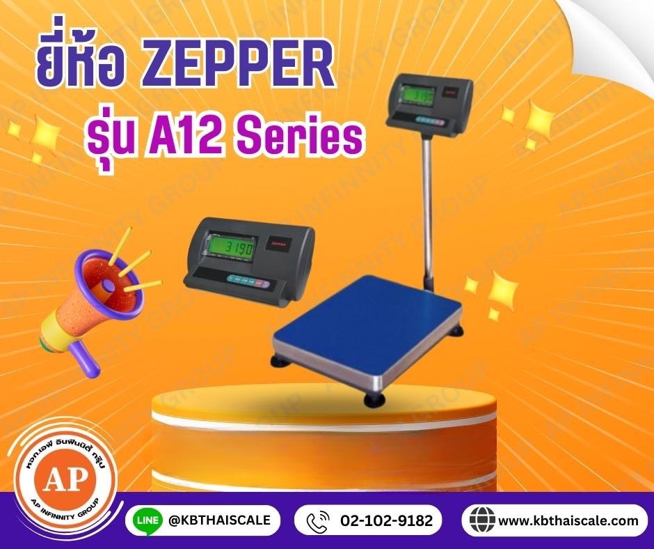 เครื่องชั่งตั้งพื้น 30kg ความละเอียด 2g แท่นชั่งขนาด 30 x 40cm ยี่ห้อ ZEPPER รูปที่ 1