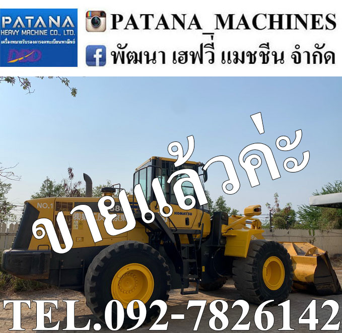 WA380-6 เครื่อง KOMATSU 6D107  194 แรงม้า พร้อมใช้งาน สนใจติดต่อ 0927826142, 0858176685 รูปที่ 1