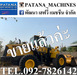 รูปย่อ WA380-6 เครื่อง KOMATSU 6D107  194 แรงม้า พร้อมใช้งาน สนใจติดต่อ 0927826142, 0858176685 รูปที่1