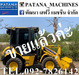 รูปย่อ KOMATSU WA30-6 ตักได้เท่า WA50 สภาพสวย พร้อมใช้งาน สนใจติดต่อ 0927826142, 0858176685 รูปที่1