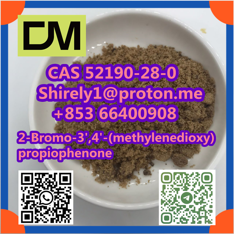 CAS 52190-28-0 รูปที่ 5