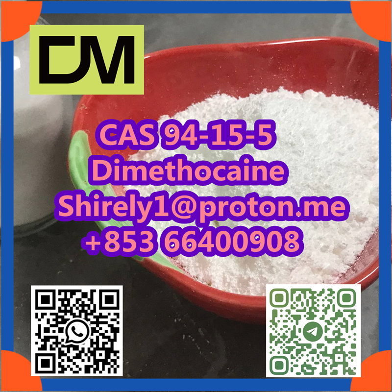 CAS 94-15-5 Dimethocaine รูปที่ 5