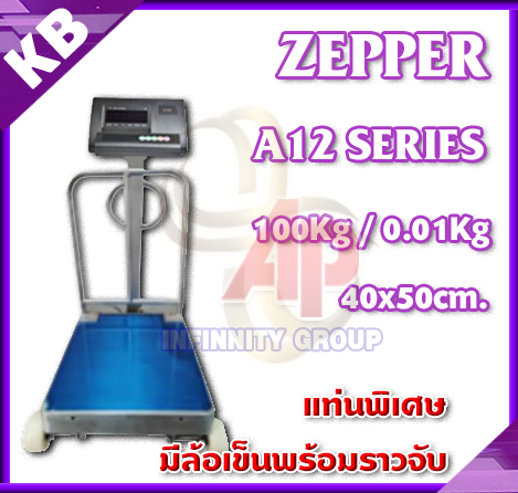 เครื่องชั่งดิจิตอลพร้อมล้อเข็น 100Kg แท่นชั่งขนาด 40 x 50cm ยี่ห้อ ZEPPER รูปที่ 1