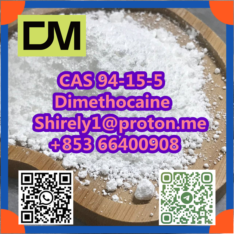CAS 94-15-5 Dimethocaine รูปที่ 4