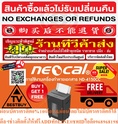 NEOCALเครื่องทำลายเอกสารND-4150CCทำลาย150แผ่นฟีดอัตโนมัติ24ลิตร+สินค้ามือ1จากศูนย์แท้ๆPREORDERฟรีSOUNDBARลำโพงบูลทูธพกพา