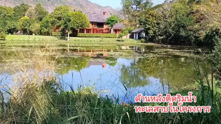 ขาที่ดินเปล่า ทำเลสุดฮิตใจกลางเขาใหญ่ ที่ดิน 1 ไร่เศษ โครงการ Moon Dance Khao Yai Residence ถนนธนะรัชต์ นครราชสีมา รูปที่ 1