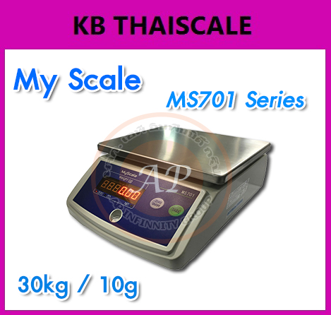 เครื่องชั่งตั้งโต๊ะ30kg ค่าละเอียด10g แท่น 182x226mm ยี่ห้อ MY SCALE รุ่น MS-701 SERIES รูปที่ 1