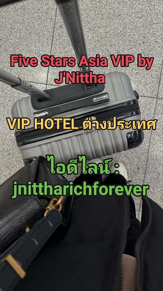 งาน VIP HOTEL ต่างประเทศ รายได้สูง ไอดีไลน์ : jnittharichforever  รูปที่ 3